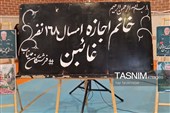 زنگ مهر و مقاومت در مدارس خراسان جنوبی