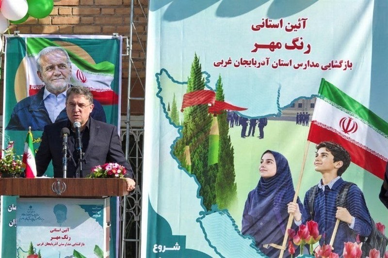 معاون وزیر آموزش و پرورش: هویت ملی باید در مدارس تقویت شود