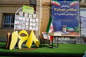 رزمایش همکلاسی مهربان  - خراسان شمالی