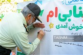 آیین آغاز سال تحصیلی جدید در تهران