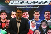 بدرقه ورزشکاران کرمانی اعزامی به مسابقات آسیایی ناگویای ژاپن