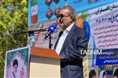 طنین زنگ مهر و مقاومت در یاسوج