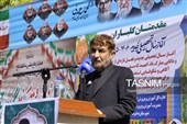 طنین زنگ مهر و مقاومت در یاسوج