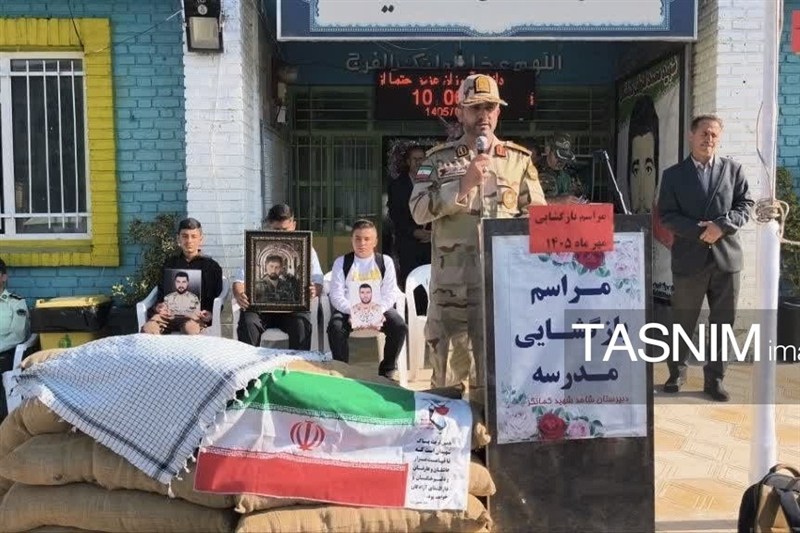 اخبار سنندج , اخبار استان کردستان , مرزبانی جمهوری اسلامی ایران , خانواده شهدا ,