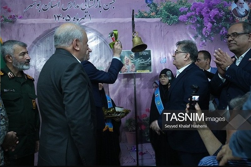 آغاز سال تحصیلی جدید در 2128 مدرسه استان بوشهر