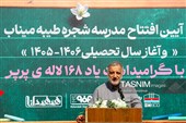 آغاز سال تحصیلی در میناب