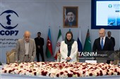هفتمین نشست کنفرانس اعضای کنوانسیون تهران
