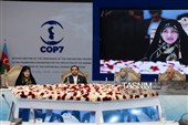 هفتمین نشست کنفرانس اعضای کنوانسیون تهران