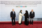 هفتمین نشست کنفرانس اعضای کنوانسیون تهران