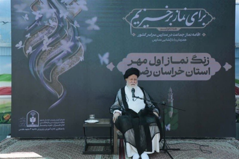 علم‌الهدی: دانش‌آموزان امروز سازندگان قدرت آینده کشور هستند