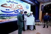 برگزاری همایش شکرانه زکات