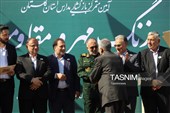نواخته شدن‌زنگ " مهر و مقاومت" در گلستان