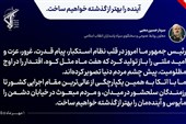 رئیس جمهور پیام اقتدار ملت ایران را در قلب نظام استکبار باز تولید کرد