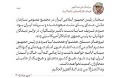 مردم ایران با دست دکتر پزشکیان به رئیس‌جمهور جنایتکار آمریکا سیلی زدند