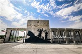 باغ موزه دفاع مقدس آبادان