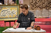 هفتمین نمایشگاه جامع مدیریت شهری در شیراز