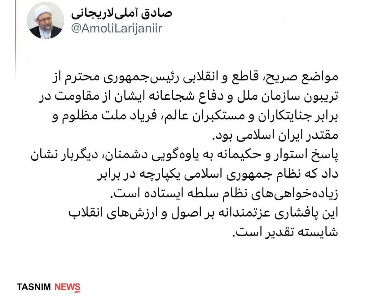 مسعود پزشکیان | پزشکیان , سازمان ملل متحد , جنگ آمریکا و رژیم صهیونیستی علیه ایران ,