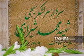 غبارروبی مزار شهدای مدفون در حرم مطهر رضوی