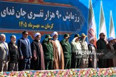 رزمایش جان فدایان ایران در کرمان