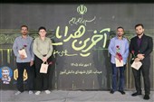 ببینید|آخرین هدیه رهبر شهید به اهالی قرآن رسید