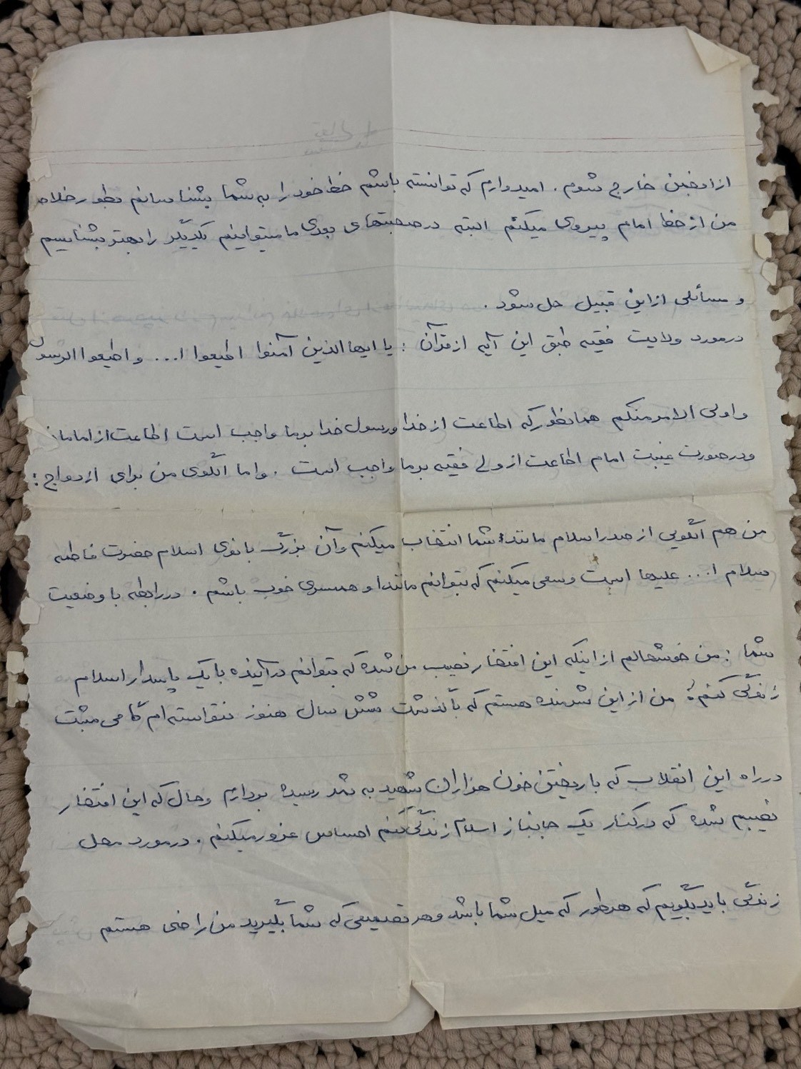 جنگ تحمیلی 12 روزه رژیم صهیونیستی علیه ایران , دفاع مقدس , شهید ,
