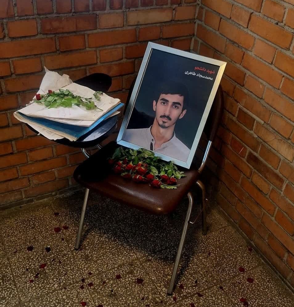 دانشگاه های جمهوری اسلامی ایران , دانشگاه آزاد اسلامی , دانشگاه صنعتی شریف , 