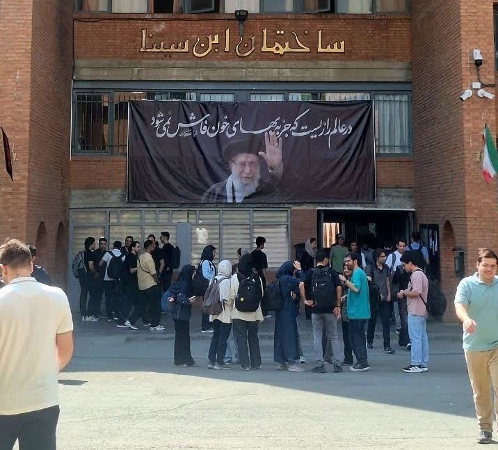 دانشگاه های جمهوری اسلامی ایران , دانشگاه آزاد اسلامی , دانشگاه صنعتی شریف , 