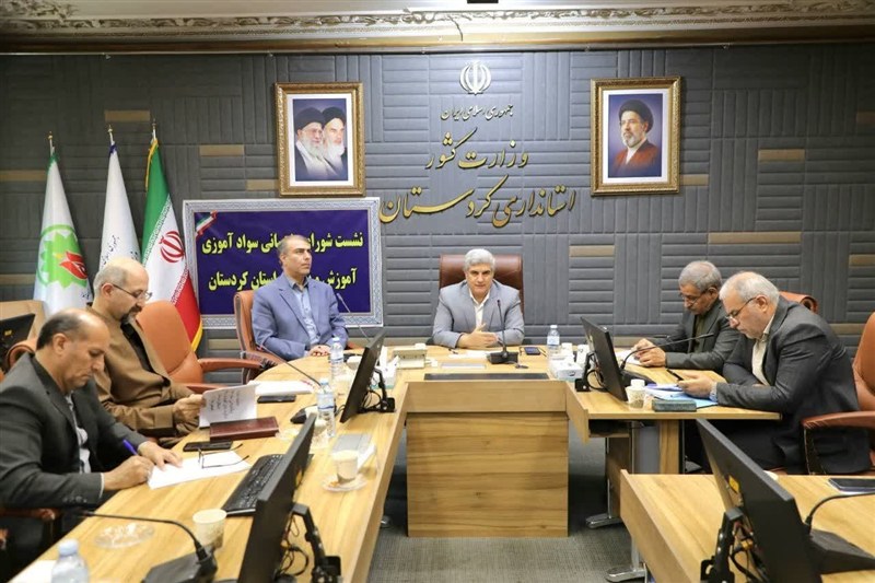 اخبار سنندج , اخبار استان کردستان , سازمان نهضت سواد آموزی , 