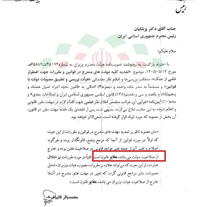 بازرگانی و تجارت , 