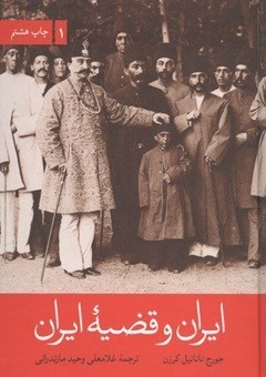 کشور پاکستان , کشور هند , کشور افغانستان , کشور انگلیس ,